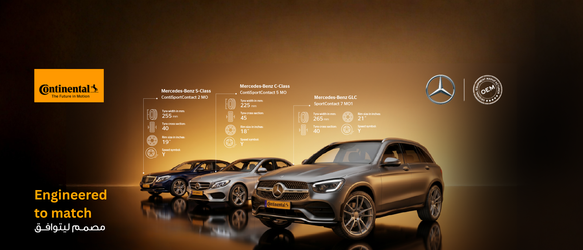 Best Continental Tyres For Mercedes